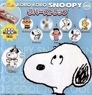 KORO KORO KOROKORO Snoopy 史路比 立體造型系列吊飾 Part 1 (全7隻)