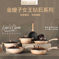 Luxurious Rose Gold KSISE Queen’s Diamond Series Non-stick Maifan Stone Fry Pan