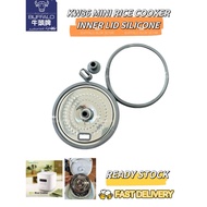 SPARE PART BUFFALO 0.6L MINI RICE COOKER INNER LID SILICONE 牛头牌迷人饭锅零件