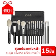 Hachi แปรงแต่งหน้า 15ชิ้น สีดำ แป้งฝุ่น (แปรงZOEVA ดำ-แป้งฝุ่น) Cosmetic Brushes Foundation Brush เซ