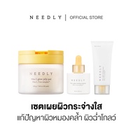 [TRIPLE SET] NEEDLY VITA C GLOW COMPLEX ( VITA C PAD + AMPOULE + CREAM)