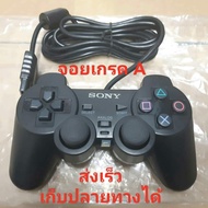 จอย PS2 ( IC ) Joy ps2 มือ1 ส่งเร็ว จอย PS2 ( IC ) Joy ps2 มือ1 ส่งเร็ว