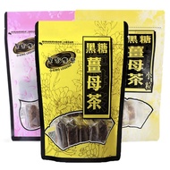🇸🇬SG STOCK 【黑金传奇O-king legend】黑金傳奇臺灣姜母茶/红枣桂圆茶 Taiwan Ginger tea