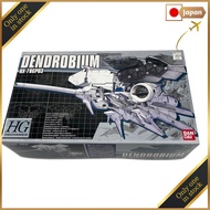 BANDAI 1/550 HGM RX-78GP03 Dendrobium "Mobile Suit Gundam 0083 STARDUST MEMORY" Gunpla✨Direct from J