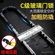 Lock Double Door Mortise Lock U-Shaped Lock Long Lock u Outdoor Glass Lock Lock Type Sliding Door Sh