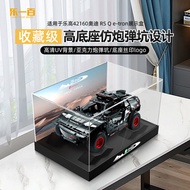 light your bricks | LEGO 42160 Audi RSQ e-tron Rally Show Box