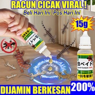 ✨【COD】RAGUN CICAK VIRAL lizant racun cicak paling kuat ubat cicak paling berkesan 200% DIJAMIN BERKE