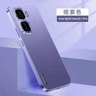 Áp dụng cho Vivo iqoo neo10pro iqoo neo10 Pro iqoo13 Skin Feel PC chà tấm lưng vỏ điện thoại di động