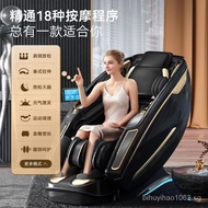 （in stock）OaksT400Luxury Massage Chair Home Full-Body Automatic Intelligent Voice Space Capsule Electric Cervical Spine Massage