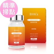 BHK's-Bilberry Arbutin Capsules Collagen Supplement 60 Capsules/Bottle [Vitality Dakang Station]