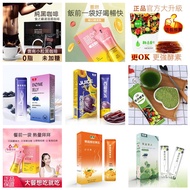 Soso Enzyme Jelly Plum Fruit Vegetable Peach Blueberry