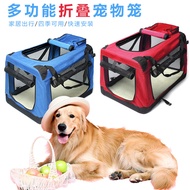 weizhang680Car mounted dog cage for outdoor travel, portable dog kennel, foldable pet dog cage, small, medium, and large dogs