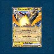 Kilowattrel Ex (068/191) Ultra Rare | Surging Sparks | Pokemon TCG Card