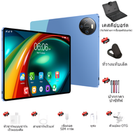 【ซื้อ 1 แถม 6 ฟรี】แท็บเล็ต UODEGA T7 แท็บเล็ต 12 นิ้ว 5G รุ่นล่าสุด แท็บเล็ตดั้งเดิม 16GB + ROM 1TB 