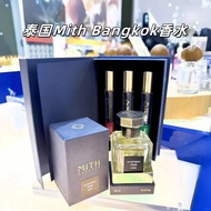 Thailand Mith Niche Perfume Thai Perfume Eau De Toilette Oolong Tea Men Women Available 10MLruddy Fr