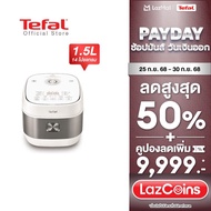 [สินค้าใหม่] RK8131G1 TEFAL RICE MASTER IH 1.5L RICE COOKER  หม้อหุงข้าว Tefal RICE MASTER IH ขนาด 1