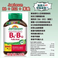 Jamieson 🇨🇦 B6 +B12+葉酸 -增量裝120粒