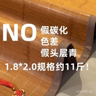 Cooling Mat Cooling Mat Bamboo Rattan Mat Full Bamboo Double-Sided Mat High-End Ice Silk Mat Foldabl