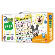 Animal World: Ninja Rabbit 3D Three-Dimensional Touch Audio Learning Wall Chart (Youfu Editorial Dep