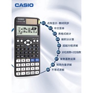 Kalkulator Casio FX-991CNX/CW untuk peperiksaan pelajar kolej dalam bidang sains komputer