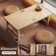 ZIXUAN | โต๊ะเล็กพับได้