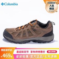 Columbia哥倫比亞徒步鞋男輕盈緩震23春夏戶外抓地登山鞋BM0167