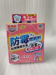 殺牠死防霉煙霧劑 (玫瑰味) 1盒