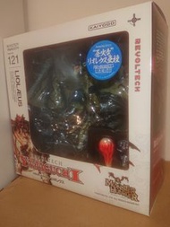 未開封 山口式 魔物獵人 Monster Hunter Liolaeus 雄火龍 亞種 限定 蒼火龍 蒼火竜