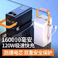 120W Super Fast Charge160000MAh Large-Capacity Genuine Student Outdoor Live Stall Durable Power Bank