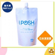 iPOSH - (日本直送 清貨價 到期日:10/2024) 日本iPOSH 多功能消毒殺菌噴霧補充裝 400ml [平行進口]