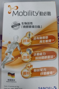 全新動必骼150g 10包$130