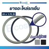 ยางรถเข็น ยางอะไหล่รถเข็น ยางอะไหล่สำหรับเปลี่ยน Bcosmo The Pharmacy
