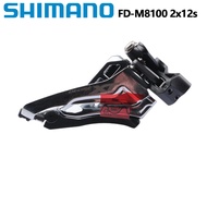 SHIMANO XT SLX M8100 M7100 mountain bike 2 × 12-speed front dial mountain bike transmission kit