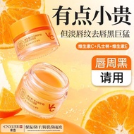 Kangxue VC Vaseline Moisturizing Lip Mask Moisturizing Moisturizing Anti-Drying Exfoliating Dead Ski