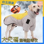 PK Next Day Delivery XL-6XL Large Size Pet Warm Clothing Windproof Warm Clothing Warm Pet Warm Cloth