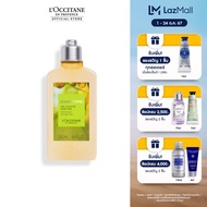 LOccitane Forgotten Flowers Golden Button Shower Gel 250ml เจลอาบน้ำ กลิ่น โกลด์เด้น บัทเทิล  (locci