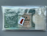 1992年香港匯豐銀行全新十元10元一刀（UNC)100張 順號碼779201-300