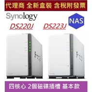 Agent Boxed Synology DS220J DS223J DS220 Series NAS Network Storage Server