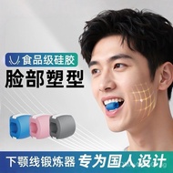 Second-generation jaw slimming exercise tool, jaw muscle trainer, jaw bite facial ball trainer, mass