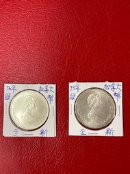 全新加拿大纪念銀幣，二個共售：400元。