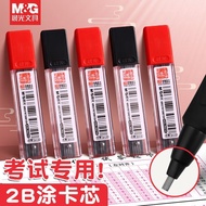 Mechanical Pencil 自动铅笔 现货& Made in China*Best Seller晨光(M&G)涂卡铅芯考试专用孔庙考试2比涂卡铅笔芯2b铅笔芯自动  05.26