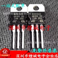 10pcs/BDX54C Warehouse Ready Stock TO-220 MOS Field Effect Tube 100V 8A Can Shoot Directly