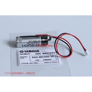 YAMAHA YAMAHA Machine KAS-M53G0-100 3.6V 2700mAh Arm Lithium Battery
