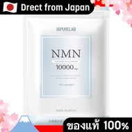 【Direct from Japan】 PURELAB NMN Supplement Made in Japan – 99% High Purity, Acid-Resistant Capsules 