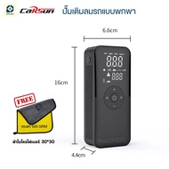 GPSDD Carsun ปั๊มเติมลมยางรถแบบพกพา ใช้งานง่าย ไม่ต้องต่อสายไฟ พกพาสะดวก สำหรับรถมอเตอร์ไซค์ รถยนต์ 