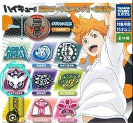 [全新有蛋殼蛋紙］排球少年 校徽 扭蛋 牛島 白鳥沢 haikyuu badge