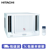 HITACHI 日立 RA13RDF 1.5匹抽濕窗口式冷氣機(附無線遙控) 3年保養，送標準安裝，3級能源標籤，含抽濕功能，納米鈦空氣過濾網