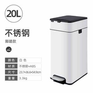 全城熱賣 - 20L不鏽鋼雙開式腳踏垃圾桶 一拉打包