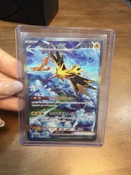 寶可夢卡 閃電鳥EX SAR