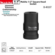 Makita | Electric Tool Socket 8-32mm